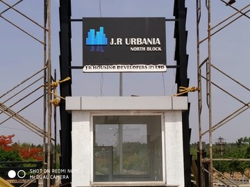  Plot – Exterior View View at Chandapura - for Sale