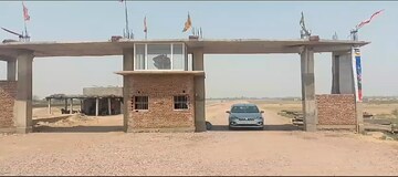  Plot For Sale in Govardhan Road