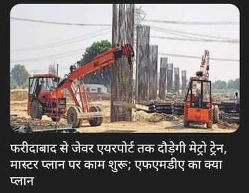  Plot – Exterior View View at Raghunandan Rama Garden, Sector 89 - for Sale