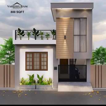 2 BHK Independent House For Resale in Sitapur Road Lucknow  7398264