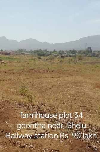 Plot For Resale in Shelu Thane  7399939