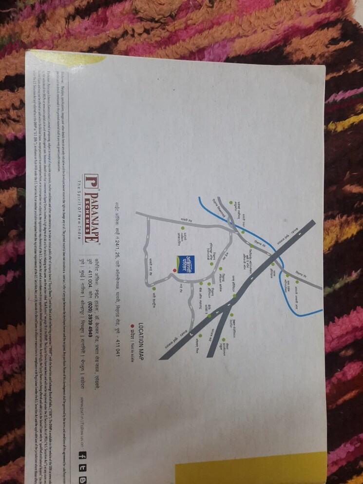 undefined, paranjape-schemes-abhiruchi-parisar 3 Bedroom 1300 Sq.Ft. Apartment In Dhayari Pune 7401088