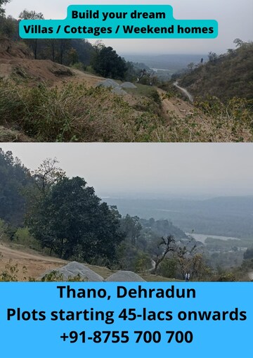 Plot Area in  Plot at Bhogpur – for Sale