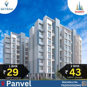 1 BHK Apartment For Resale in Shanti Skyraa Harigram Navi Mumbai  7403278