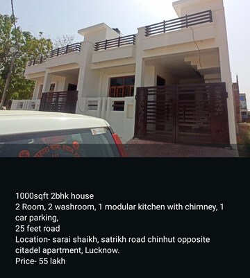 2 BHK Independent House For Resale in Chinhat Lucknow  7406261