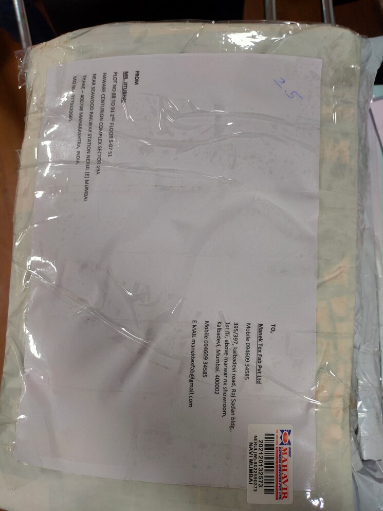 Floor Plan, haware-centurion-mall Commercial Office Space 1100 Sq.Ft. In Nerul Sector 19a Navi Mumbai 7407520