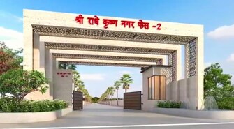 रेसिडेन्शियल प्लॉट वर्ग फुट फॉर रीसेल इन सेजबहार रायपूर  7413321