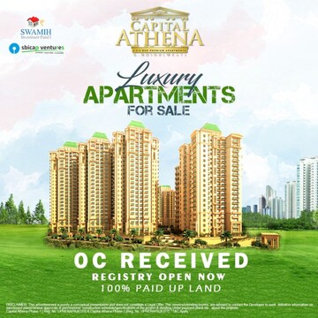 3 BHK Apartment – Exterior View View at Capital Athena, Sector 1 Greater Noida - for Sale