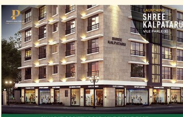 1.5 BHK Apartment For Resale in Shree Kalpataru Vile Parle East Mumbai  7422267