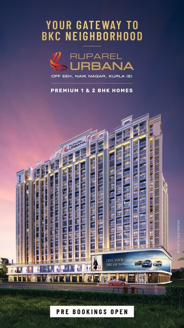 1 BHK Apartment For Sale in Kurla East