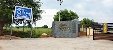  Plot – Exterior View View at Tiruchirappalli - for Sale