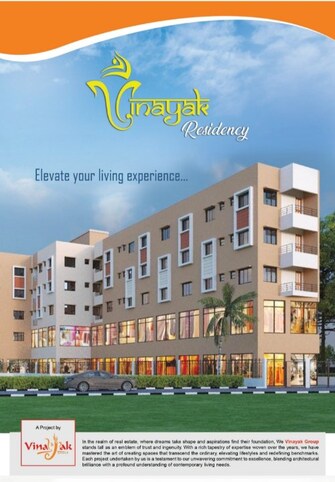 2 BHK Apartment For Resale in Bikna Bankura  7234756