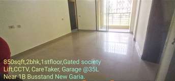 2 BHK Apartment For Resale in New Garia Kolkata  7432862