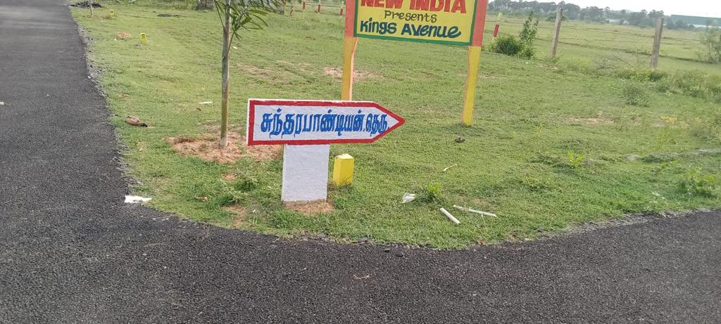 Plot For Resale in Indira Guindy Guindy Chennai  7433228