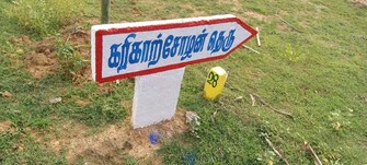 Plot For Resale in Indira Guindy Guindy Chennai  7433228