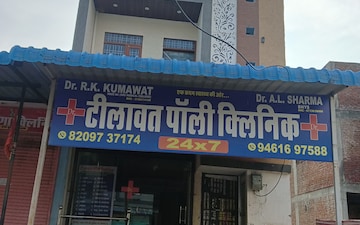 Shop For Sale in Pratap Nagar