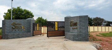  Plot – Exterior View View at Tiruchirappalli - for Sale