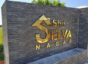  Plot – Exterior View View at Tiruchirappalli - for Sale