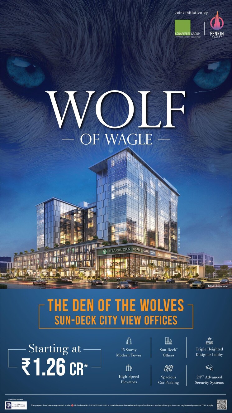 Exterior View, squarefeet-centrum Commercial Office Space in IT/SEZ 600 Sq.Ft. In Wagle Industrial Estate Thane 7447604