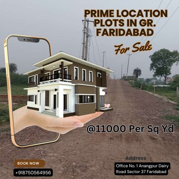  Plot For Sale in Neharpar
