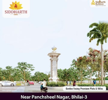 Plot For Resale in Gaurav Path Bhilai  7449460