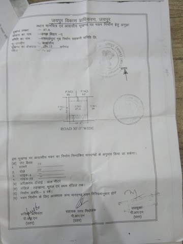 रेसिडेन्शियल प्लॉट वर्ग यार्ड फॉर रीसेल इन सेथी कॉलोनी जयपूर  7452204