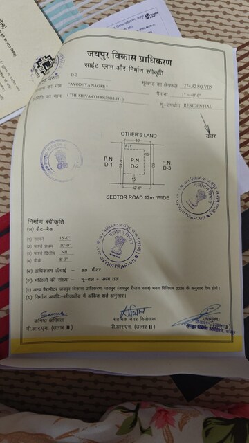  Plot For Sale in Gandhi Path
