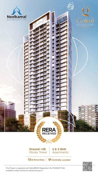 2 BHK Apartment For Resale in Neelkamal Gokul Kharghar Navi Mumbai  7458216