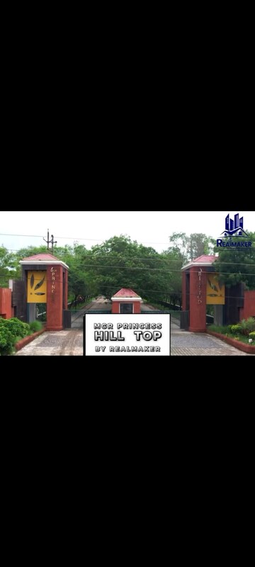  Plot – Exterior View View at Ujjain Road - for Sale