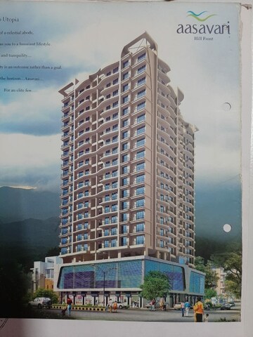 2 BHK Apartment For Resale in Shree Sai Baba Aasavari Vartak Nagar Thane  7460195