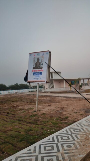  Plot – Exterior View View at Borkhera - for Sale