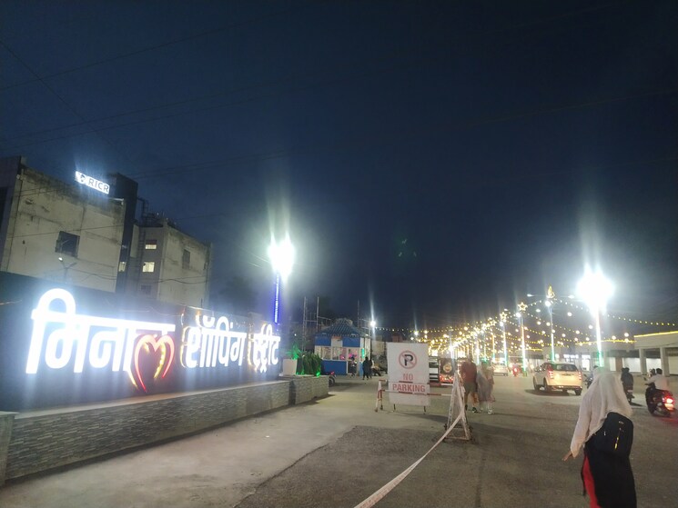 Exterior View, minal residency  1000 Sq.Yd. Plot In Minal Residency Bhopal 7460550