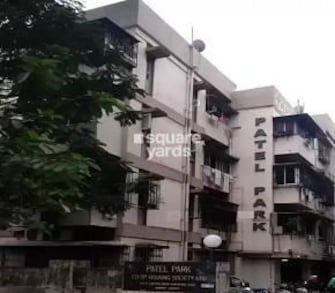 2 BHK Apartment For Rent in Patel Park Society Santacruz East Mumbai  7463820