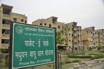 1.5 BHK Apartment – Exterior View View at GDA Madhuban Bapu Dham Society, Madhuban Bapudham - for Sale