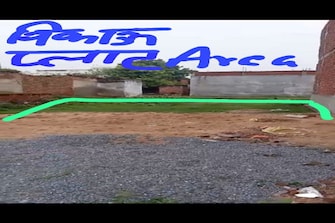 Plot For Resale in Shivpur Varanasi  7465874