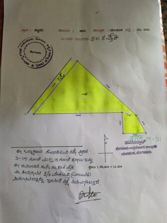 Commercial Land 3 Acre For Resale in Devanahalli Bangalore  7466059