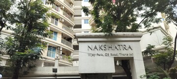 2 BHK Apartment For Resale in Vijay Nakshatra Ghodbunder Road Thane  7466622