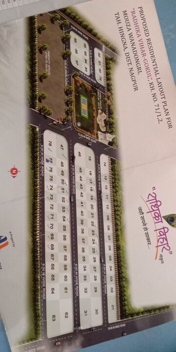 Plot Area in  Plot at Nagalwadi – for Sale