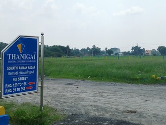 Plot For Resale in Kutthanur Chennai  7473693