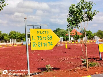  Plot For Sale in Kamkole