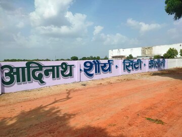  Plot For Sale in Dhanauli
