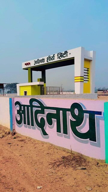  Plot – Exterior View View at Dhanauli - for Sale