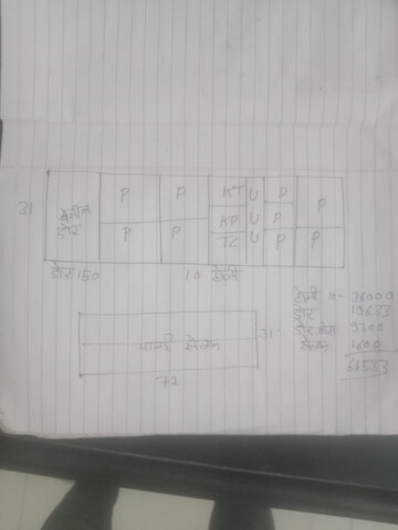 रेसिडेंशियल फ्लैट वर्ग फुट फॉर रेंट इन वाकड़ पुणे  7488913