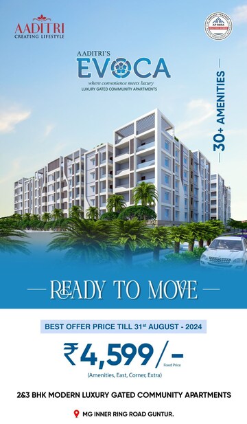 2 BHK Apartment – Exterior View View at Modi Lotus Homes, Bandlaguda Jagir - for Sale