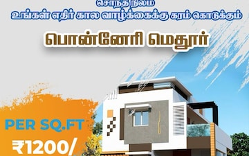 Plot For Sale in Ponneri