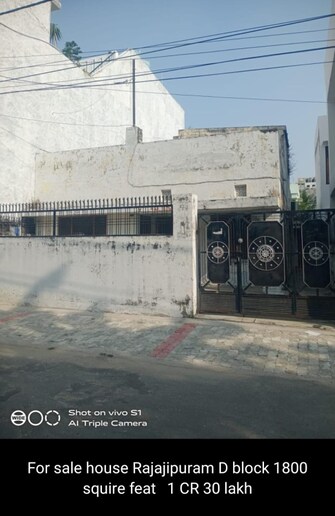 2 BHK Independent House For Resale in Rajajipuram Lucknow  7503302