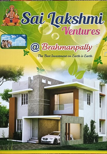  Plot – Exterior View View at Hayathnagar - for Sale