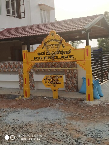  Plot – Exterior View View at Aashrithaa Aspire, Anekal - for Sale