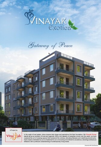 3 BHK Apartment For Resale in Kuldiha Durgapur  7509035