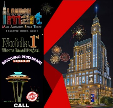  Shop – Exterior View View at London Mart, Sector 16b Greater Noida - for Sale